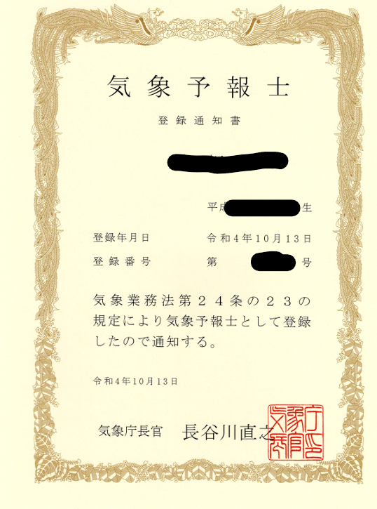 試験イメージ
