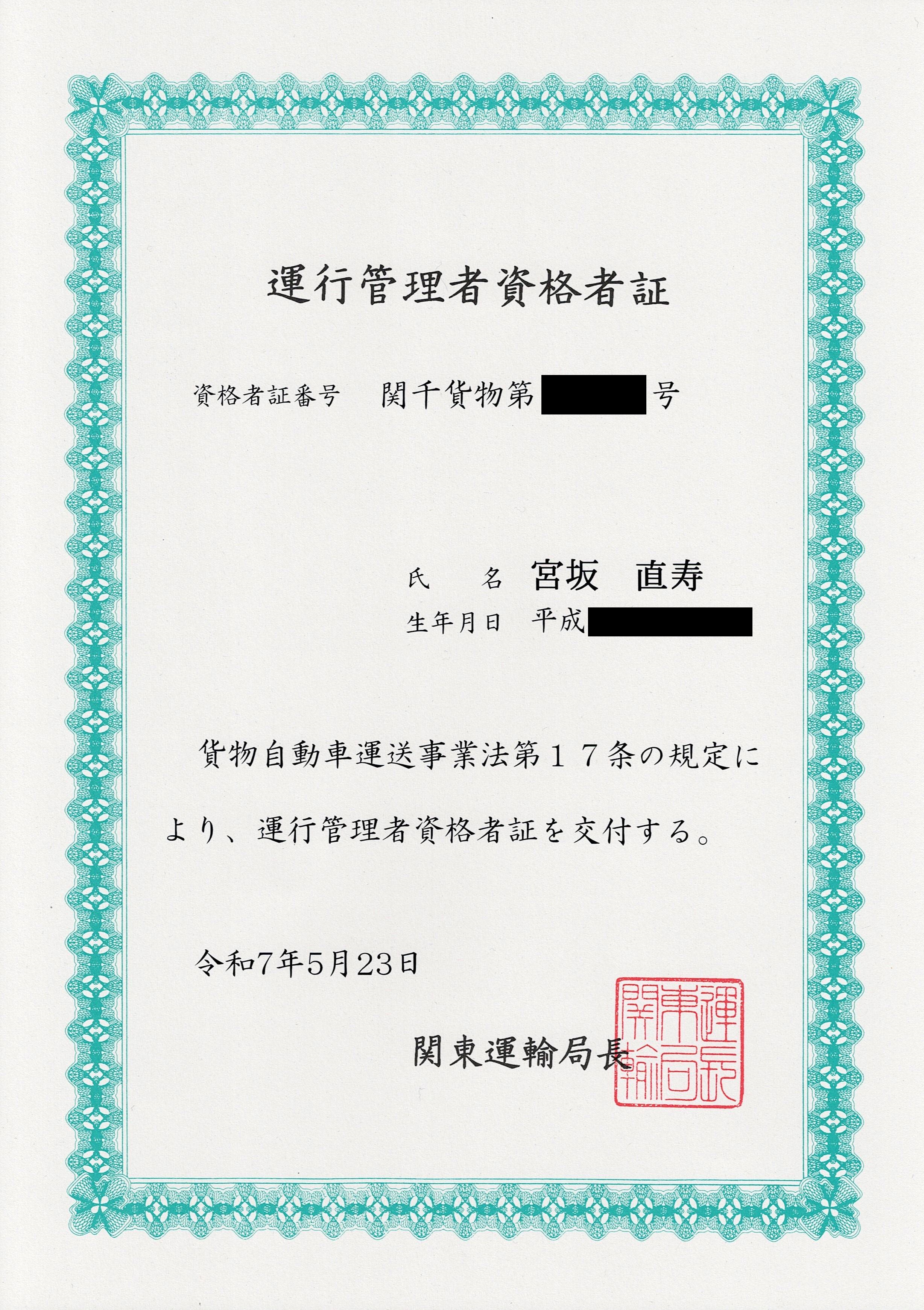 試験イメージ